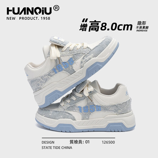 Chaussures mondiales d'épaisses pour hommes en été augmente la hauteur 2025 Nouvelles chaussures de chaussures pour hommes respirantes décontractées et polyvalentes pour hommes