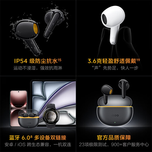 VivoiQOO TWS Air3 Ben Ting White National Subsidy KPL Recommended Bluetooth Headset 44ms Ultra-Low Game Latency Cross-Ecosystem Compatibility with Android and iOS