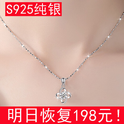 KZD999 Silver Necklace Clavicle Chain Women's Birthday Gift for Girlfriend Four-leaf Clover Simple Temperament Pendant Versatile Four-leaf Clover + Water Wave Chain + Certificate