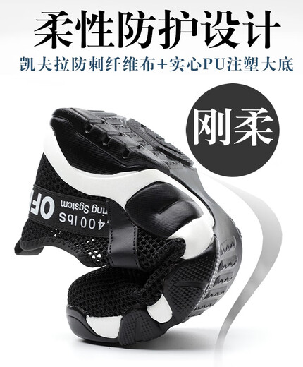 Arbeitsschutzschuhe für Männer im Sommer atmungsaktiven Stahlkopf Anti-Smashing und Punktion Leichtes lässig Comfort Comitor Frequent Soft Sohle Sicherheitsschuhe für Frauen 9227 Black 36 36