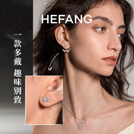 HEFANG He Fang Jewelry Sparkling Star Earrings Stud Earrings for Women Light Luxury and High-end Birthday Gifts for Your Girlfriend