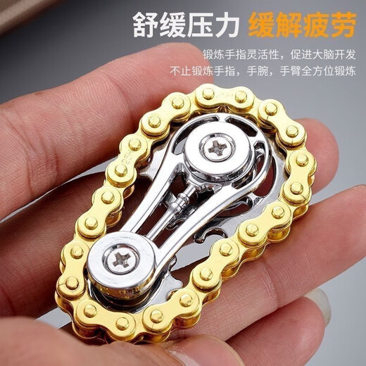 ZOCO Decompression Finger Chain Flywheel Chain Fingertip Gyro Relieve Anxiety Decompression Artifact Gear Mechanical Metal Model Metal Gyro [Golden] Finger Tips Play