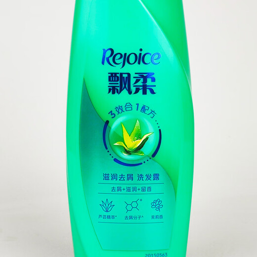 Rejoice essence care series moisturizing anti-dandruff shampoo for dry dandruff itchy shampoo 750+ conditioner 400 Flue