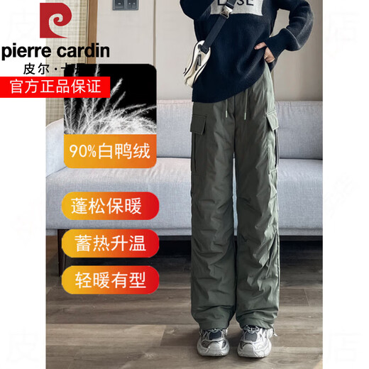 Pierre Cardin workwear down pants for women winter outer wear 2025 new minus 40 degrees extreme cold Harbin Northeast cold-proof large cotton pants black small M recommended 101-110Jin Jin is equal to 0.5 kg