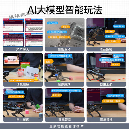 Fantasy ROS Roboter vierbeiniger Roboterhund Puppypi Bionic Intelligent Programming AI Vision Model Raspberry Pi 4b/5 Entwicklungsversion einschließlich Radar + Voice + Sensor-Expansionspaket Raspberry Pi 5/8g