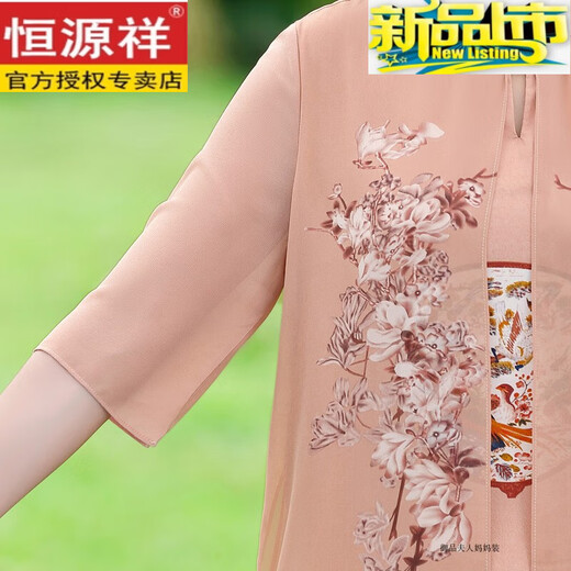 Hengyuanxiang Fat Mom Summer Cheongsam Dress Summer Chiffon Skirt Large Size 2025 New Middle-aged Women's Summer Temperament 6628 Pink Lotus Powder 4XL Recommended 140-150Jin [Jin equals 0.5 kg]