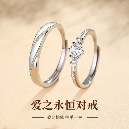 DR love at first sight platinum ring pt950 platinum couple ring wedding engagement Valentine's Day birthday gift to girlfriend platinum ring