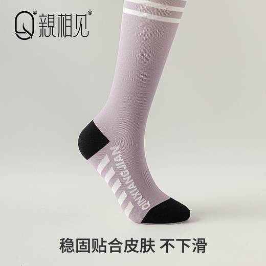 Meet Autumn and Winter Sports Calf Socks, Running Socks, Marathon Fitness Compression Socks, Yoga Socks, Breathable Stockings, Breeze Green + Rosemary Purple, Sports Calf Socks, One Size Fits All, Add to Favorite, Priority Shipping, Free Shipping