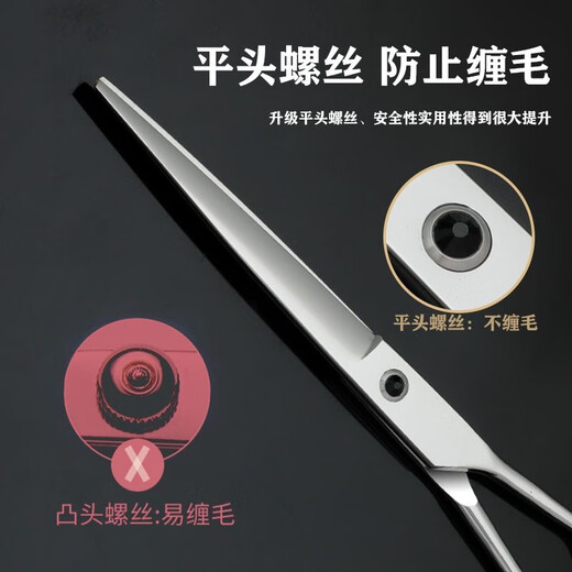 TYZAYR Japanese pet scissors, professional Teddy grooming and hair cutting tool, hair trimming set, curved shearing tool for cats and dogs (upgraded to all steel) 7-inch curved scissors + 7-inch straight scissors