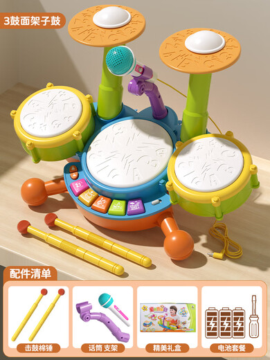Juguetes de batería de batería para niños Zhuoshi Instrumento de tambor para bebés Rompecabezas en forma de a mano Baby 1-2 a Boy and Girl 6 de 3 años 6 [Caja de regalo de puerto manual] Micrófono de tres drum Tambor mejorado (batería)