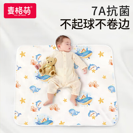 麦格萌婴儿隔尿垫可水洗大尺寸抗菌防漏透气床单护理姨妈垫80*100cm