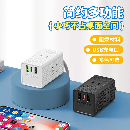 [Socket USB RUJIC] Station de charge de bureau Fast Charge Rujic Plug-in Perg-in Pobite USB Pergable Perg-In Board Mini Travel Multifonction socket Type-C Modèle USB blanc 1,5 mètres