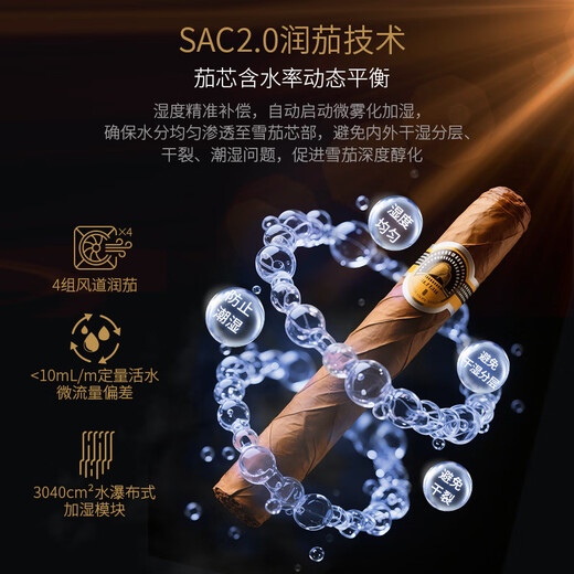 Vinocave cigar cabinet constant temperature and humidity humidification cabinet household smart frequency conversion precise temperature control and humidity Spanish cedar wood shelf liner cigar display cabinet upgraded 4 major systems V3 triple ammonia removal + cedar wood liner 152L