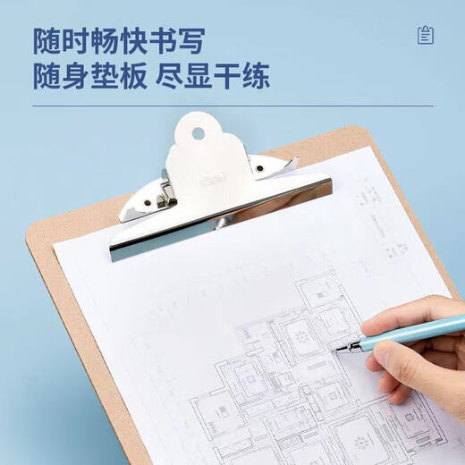 得力（deli）9227书写板夹蝴蝶夹A4强力文件夹日常办公文件整理9226平头夹 9226【平头夹】 焦糖色