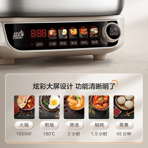 SUPOR (SUPOR) 0-coated stainless steel IH electric hot pot, electric cooking pot, hot pot special pot, household multi-function electric hot pot, 6L split shabu-shabu pot induction cooker C22-IC820