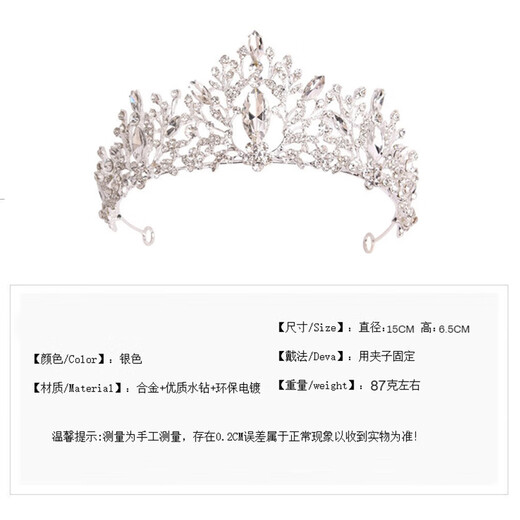 Bangboshi Crown Tiara Children Cute Princess Birthday Gift Girls Crown Performance Girl Dress Flower Girl Hair Accessory Crystal Crown Silver