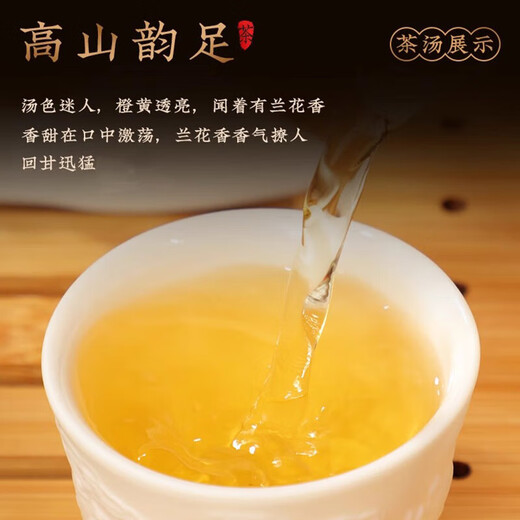 高档茶叶礼盒装漳平水仙特级乌龙茶浓香型新茶手工制作耐泡送礼 【贵在运费】1包10克-真空小泡