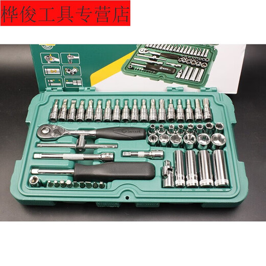 Süßer Miaomiao Inch Sleeve Schraubenschlüssel-Teile Ärmelschlüssel Set Auto Reparatur Schnell kleiner Ratschenschlüssel 3,5 mm Kurzschlärm-11301