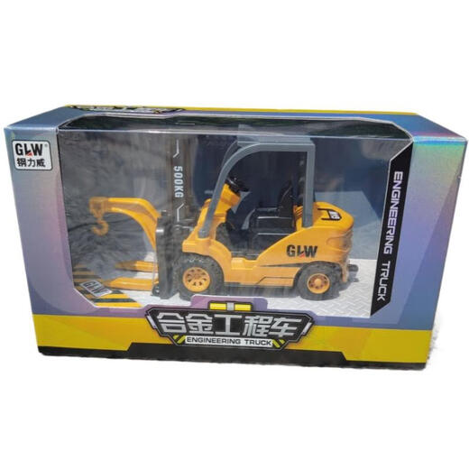 Cartoon peripheral magnetic engineering vehicle children's inertial power alloy engineering vehicle boy excavator bulldozer alloy engineering excavator: 844