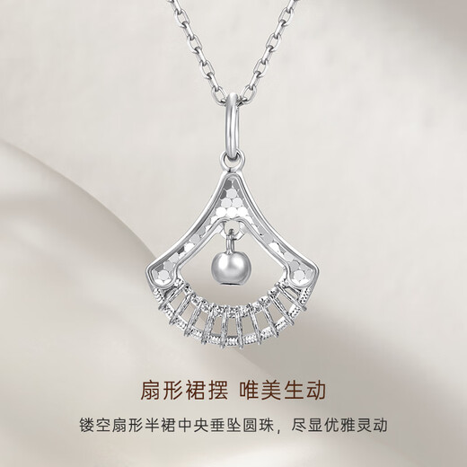 CRD Ke Laidi Spot Sparkling PT950 Small Skirt Platinum Pendant Shining Crushed Ice Neck Jewelry Women's Gift 1.40g