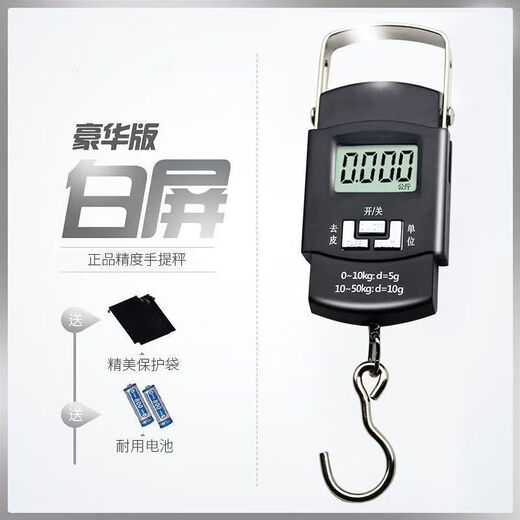 Electronic scale portable high-precision household weighing 150 Jin Jin is equal to 0.5 kg Mini spring scale high standard electronic scale accurate can weigh 100 Jin Jin is equal to 0.5 kg + battery