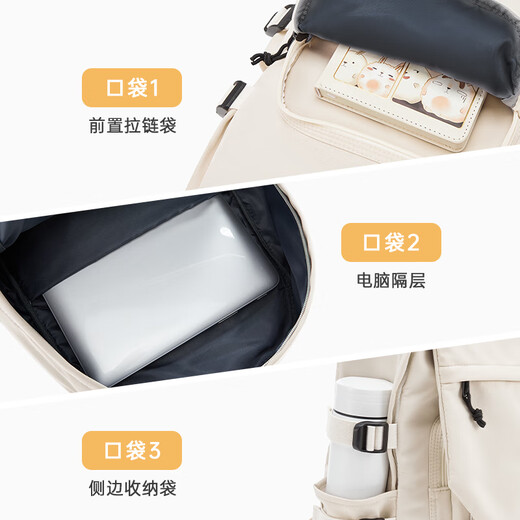 Landcase school bag for men and women, middle and high school college students backpack, college style backpack, Japanese style Harajuku all-match travel bag 1218 white