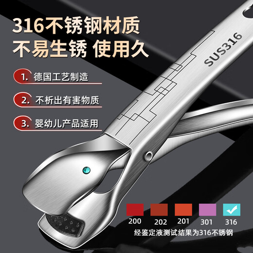 RSRDDY anti-scalding bowl clamp 316 stainless steel steamed vegetable clamp plate bowl clamp anti-slip 304 plate lifter grade 316 stainless steel