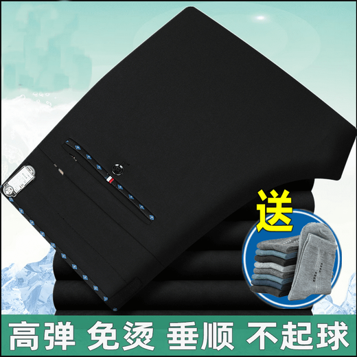 恒源祥品牌男裤男士休闲裤夏季薄款中年商务免烫直筒长裤弹力高腰父亲裤 693#商务灰【送袜子一双】 29 【2尺2腰围】