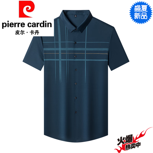 Pierre Cardin High-End Media-Eby Camiseta de manga corta Fina Seda de hielo Summer Summer Lapa a cuadros de la moda de papá SHQE9761 Negro M 165m