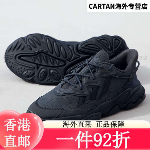 三叶草阿迪达斯（adidas）女鞋男鞋 春季新款时尚休闲透气老爹鞋 GY9926/皮质鞋面/深灰/三叶草 (内长265mm) 42.5