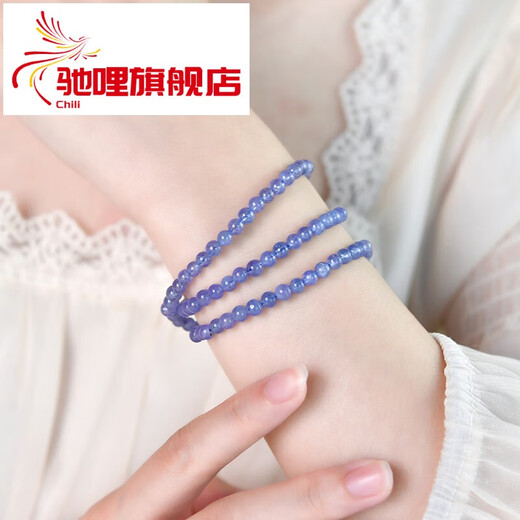 Chili Tanzanite multi-circle bracelet, Tanzania tanzanite raw stone beads, loose jewelry, three-circle crystal bracelet for women and men, high-quality model, bead diameter is about 4.5mm, three-circle