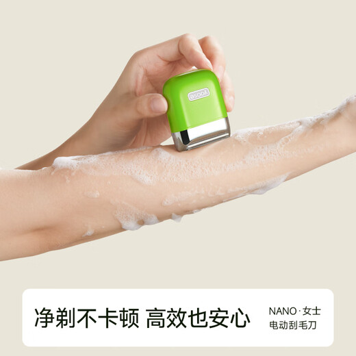 Colored (yoose) electric shaver special armpit hair removal artifact to remove leg hair and underarm shaver for boys and girls to trim private parts NANO Sakura Powder