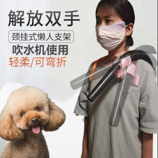 OIMG Mori hammer hair dryer hammer-shaped pet hair dryer clamp neck halter stand beautician hair styling bath white