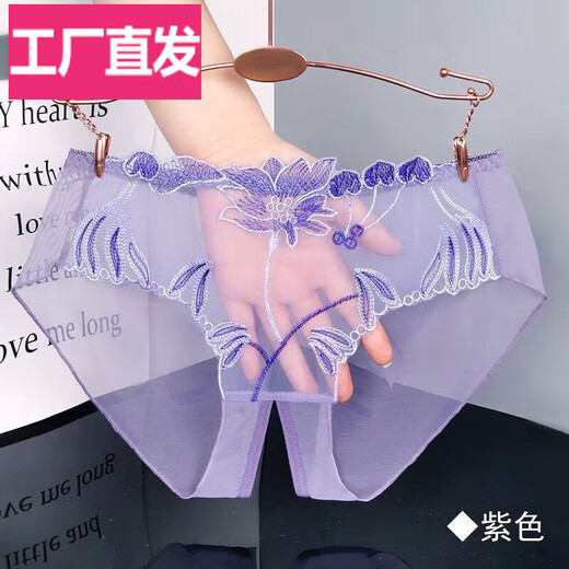 MaA21yyds莫代尔情趣蕾丝性感内裤女大码高颜迷人纯欲刺绣免脱透明三角短裤 838白色 1条 M 【80-110斤】