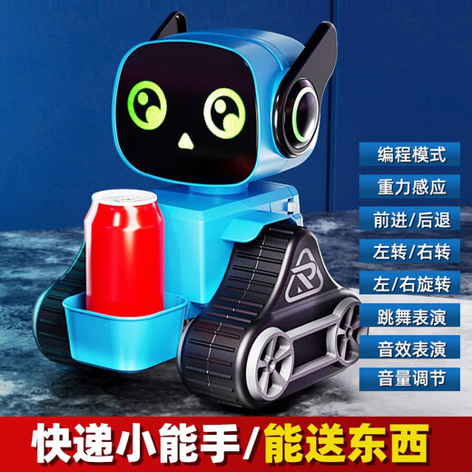 Fernbedienungs -Roboter -Kinderspielzeug -Jungen und Internet -Prominente tanzen intelligente Programme, die kleine elektrische Jungen und Mädchen Schraubenzubehör gehen
