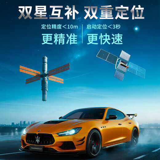 Aniwoko 2025 new car electronic dog mobile fixed mobile speed radar vehicle head-up display safety warning device