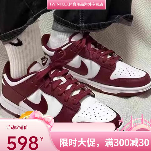 耐克DUNK 男子板鞋复古低帮运动个性百搭休闲鞋 DD1391-103 40