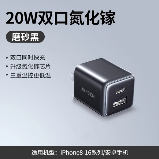BOE [offizielles Flaggschiff] OCC30W Gan Ladegerät Kabel 65W für Android Huawei Samsung Xiaomi Apple 16 Ladebereiche [65W Drei-Port-/Biscuit-Faltmodell] x753 (15816)
