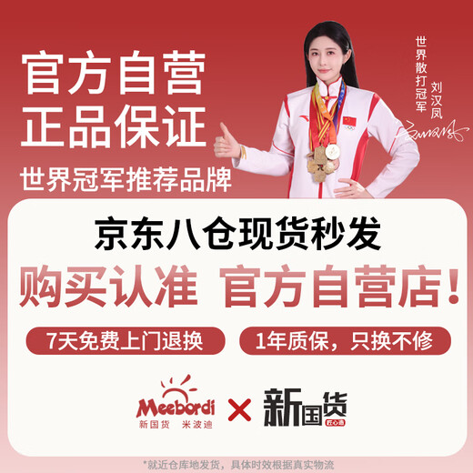 Meebordi smart makeup mirror with light LED beauty mirror folding mirror portable three-color fill light to brighten makeup mirror makeup mirror desktop beauty instrument light birthday gift for women guaranteed price 11