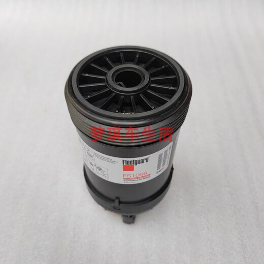 
Yusenyi is suitable for Flega Cummins Liugong 40c7018 XCMG FS1098 diesel fuel filter FS1098 diesel
