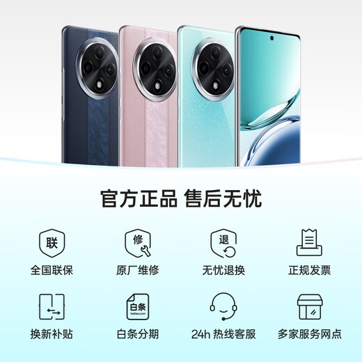 
OPPO A3 Pro 12GB+256GB Yunjin Powder Durable God of War, Full-level Waterproof, Super Anti-fall Eye Protection Screen 5G Elderly Intelligent AI Mobile National Subsidy