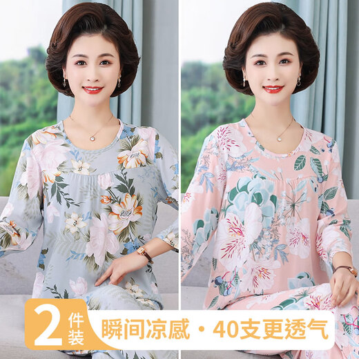 Zhidou Dou Middle-aged and Elderly Cotton Silk Pajamas Women can wear grandma long-sleeved single-piece tops for mothers and elderly people in summer [2 single-piece tops] 5168+5155 (40 fabrics are softer XL Recommended 80-105Jin [Jin equals 0.5 kg]
