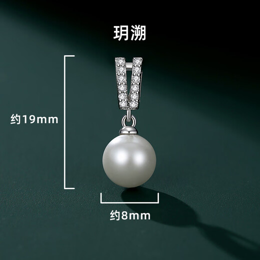 Century-old Fenxiang S925 silver pendant single pendant sterling silver necklace does not contain chain shell beads only single imitation pearl for women Yuesu