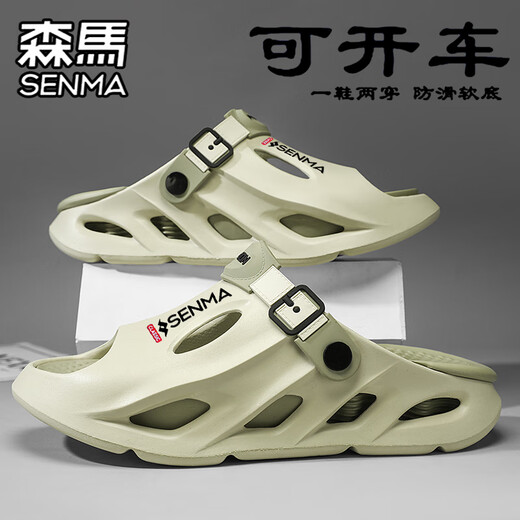 Sandalias Semir Men usa Sports sin deslizamiento de Sports Anti-Odorless Wading Beach Slippers informales y de hábil con forma de taburete Sandalias de conducción de doble propósito (modelo insignia) 42 [42-43 mismo tamaño]