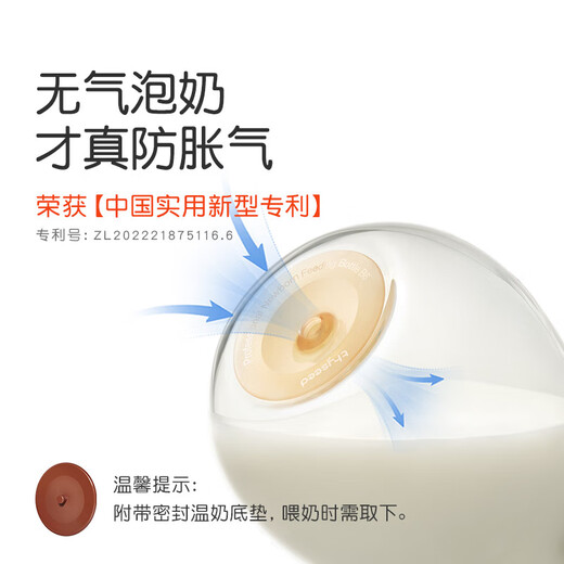 Bouteille anti-volet shixi Nouveau-né les mamelons de lait maternel (160 ml + 300 ml)