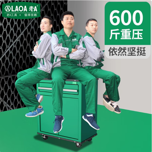 LAOA tool cart one drawer double door multi-function repair tool cart parts cabinet repair tool cabinet cart workshop green single draw double door LA111815