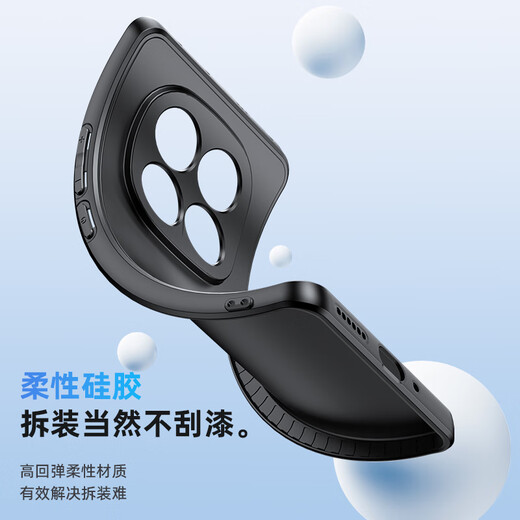 毕亚兹【磨砂亲肤】适用红米note14pro手机壳 小米Redmi Note14Pro保护套 全包防摔轻薄液态软壳 JK727黑