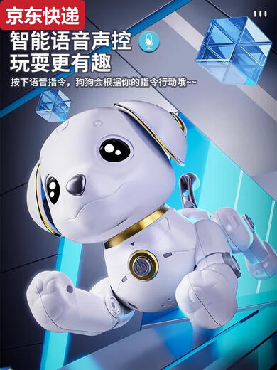 Qilicai Germany's preferred quality intelligent robot dog children, boys and girls 1-3 electric rotor remote control robot toys 10 remote control voice-controlled version of Glazed Gold-upgrade large-size intelligence