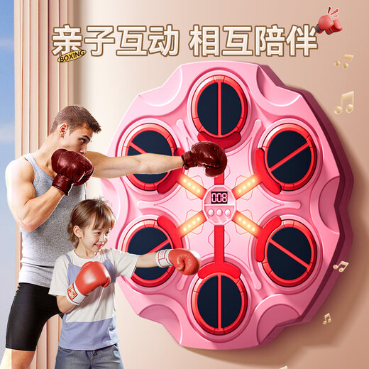 Osage Smart Music Boxing Machine Mur cible des enfants réaction de jouets éducatifs cible des enfants Girls Girls Gift Fitness Training Device Powder