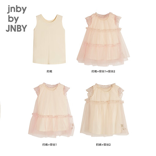 jnby by JNBY新款江南布衣婴童A型短袖连衣裙25夏女童婴儿YP4G30110 694/淡粉系 100 cm